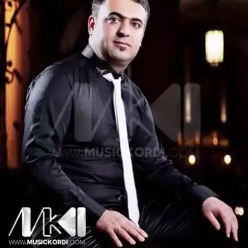 ئامان ئه‌ی ئامان